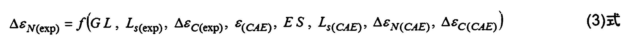 Figure JPOXMLDOC01-appb-M000012