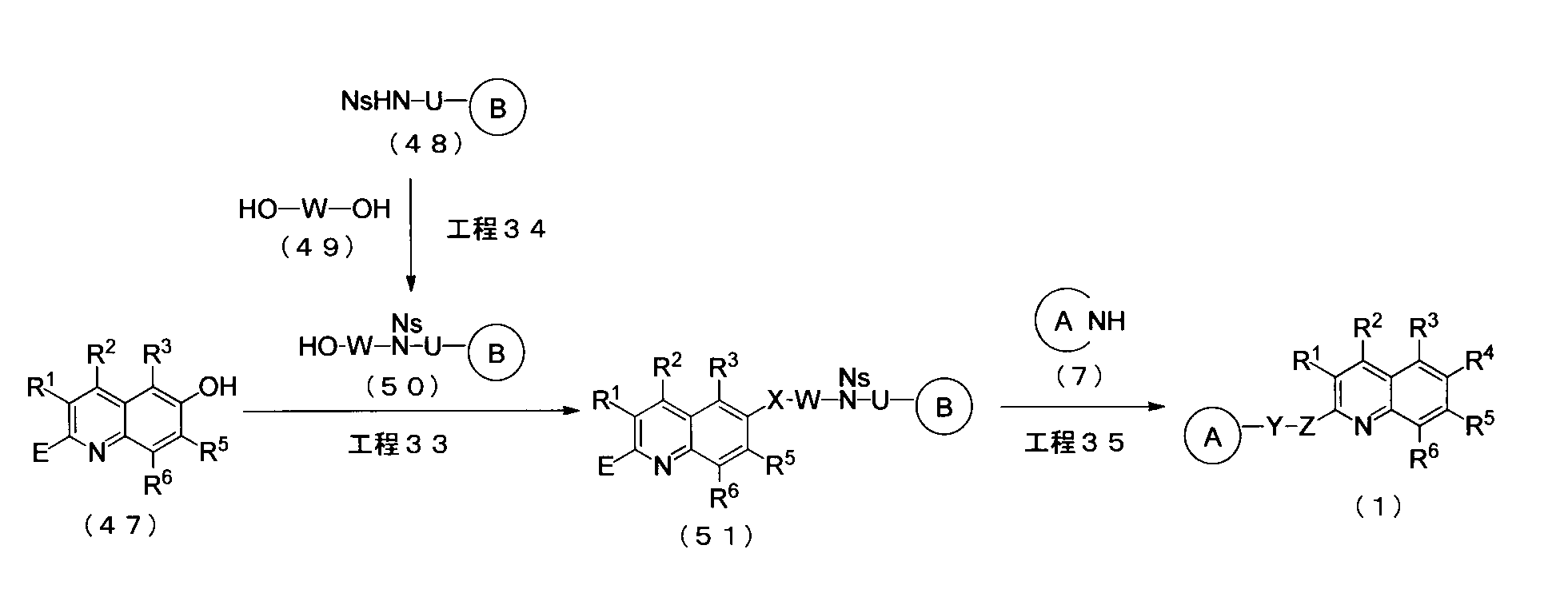 Figure JPOXMLDOC01-appb-C000035