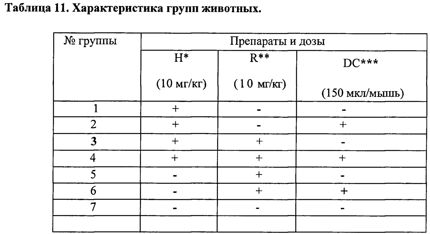 Figure 00000022