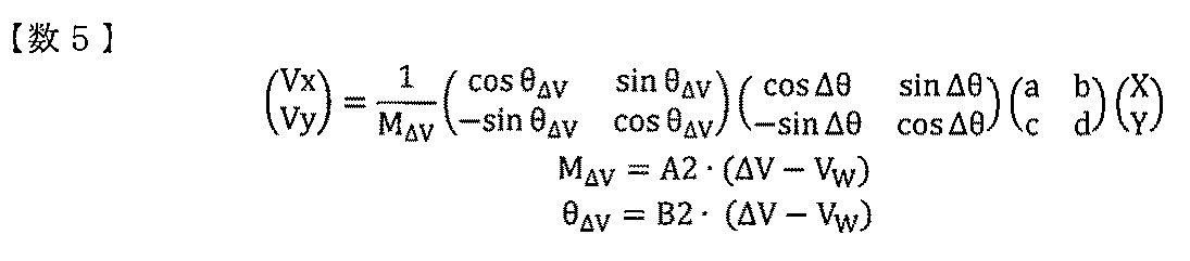 Figure JPOXMLDOC01-appb-M000005