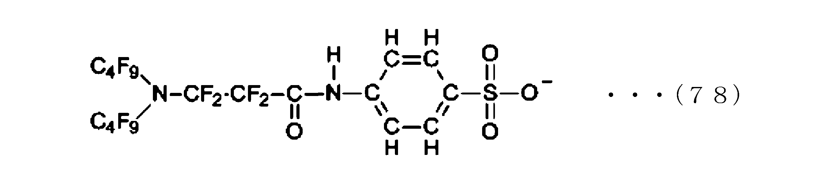 Figure JPOXMLDOC01-appb-C000086