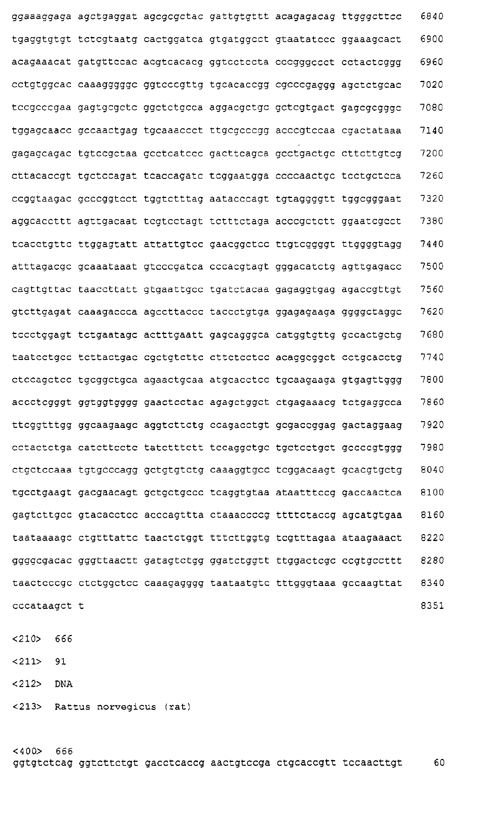 Figure 07030001