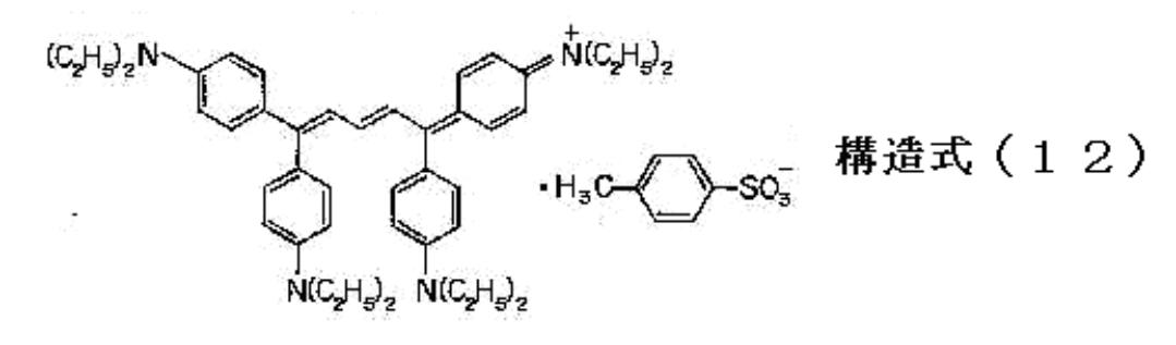 Figure JPOXMLDOC01-appb-C000049