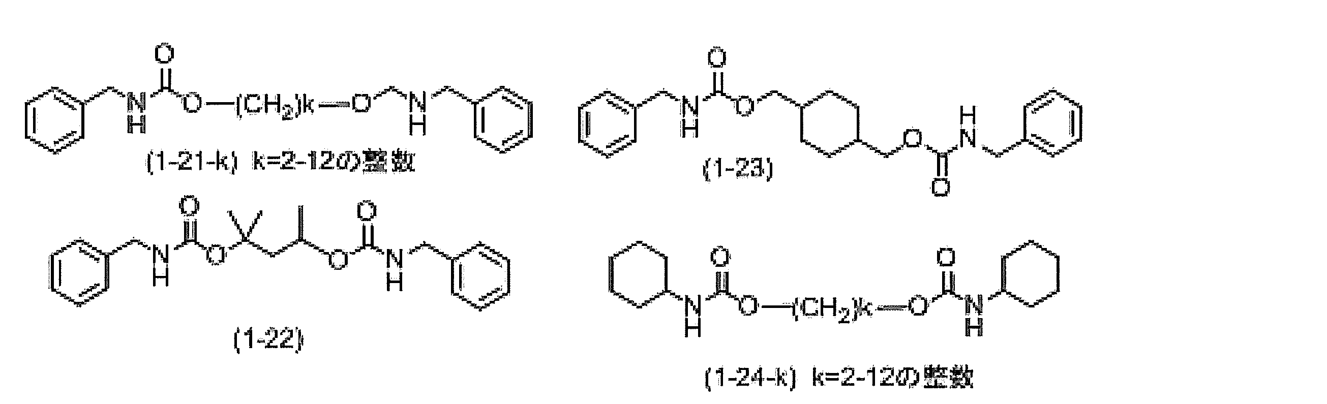 Figure JPOXMLDOC01-appb-C000042