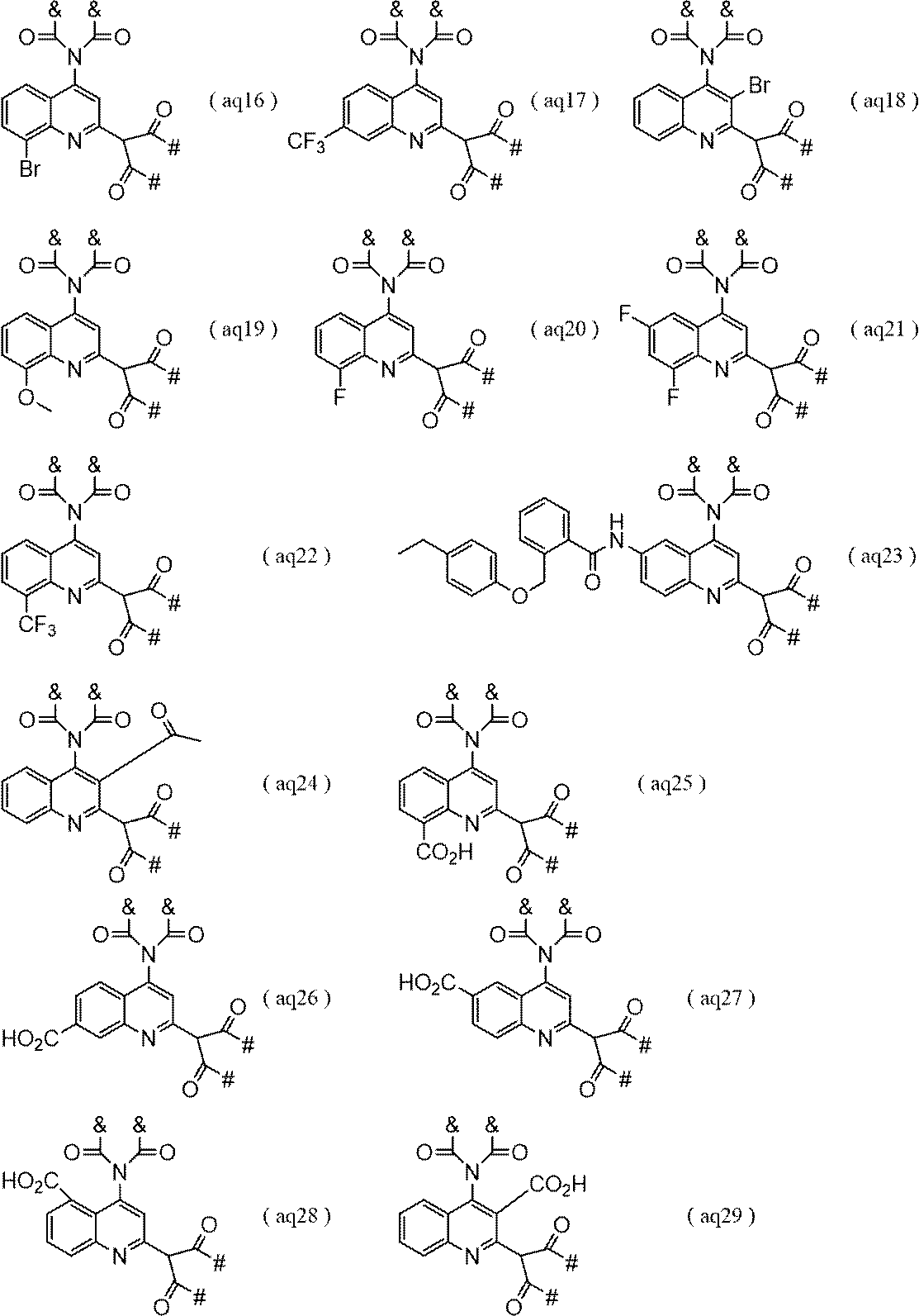 Figure JPOXMLDOC01-appb-C000153