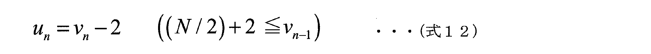 Figure JPOXMLDOC01-appb-M000016