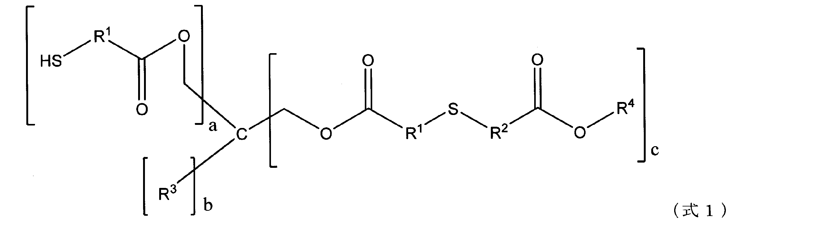 Figure JPOXMLDOC01-appb-C000007