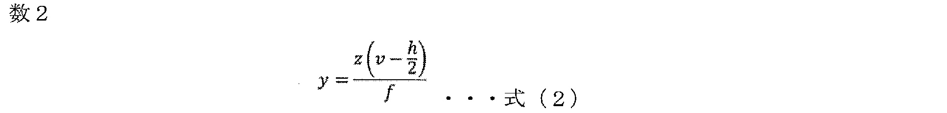 Figure JPOXMLDOC01-appb-M000002