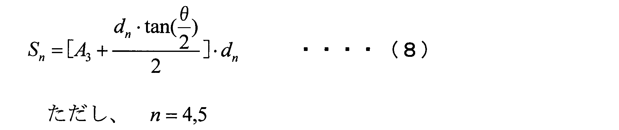Figure JPOXMLDOC01-appb-M000011