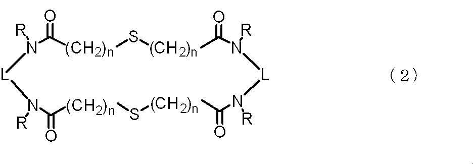 Figure JPOXMLDOC01-appb-C000006