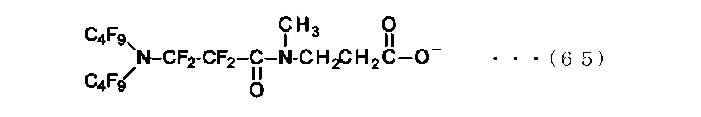 Figure JPOXMLDOC01-appb-C000073