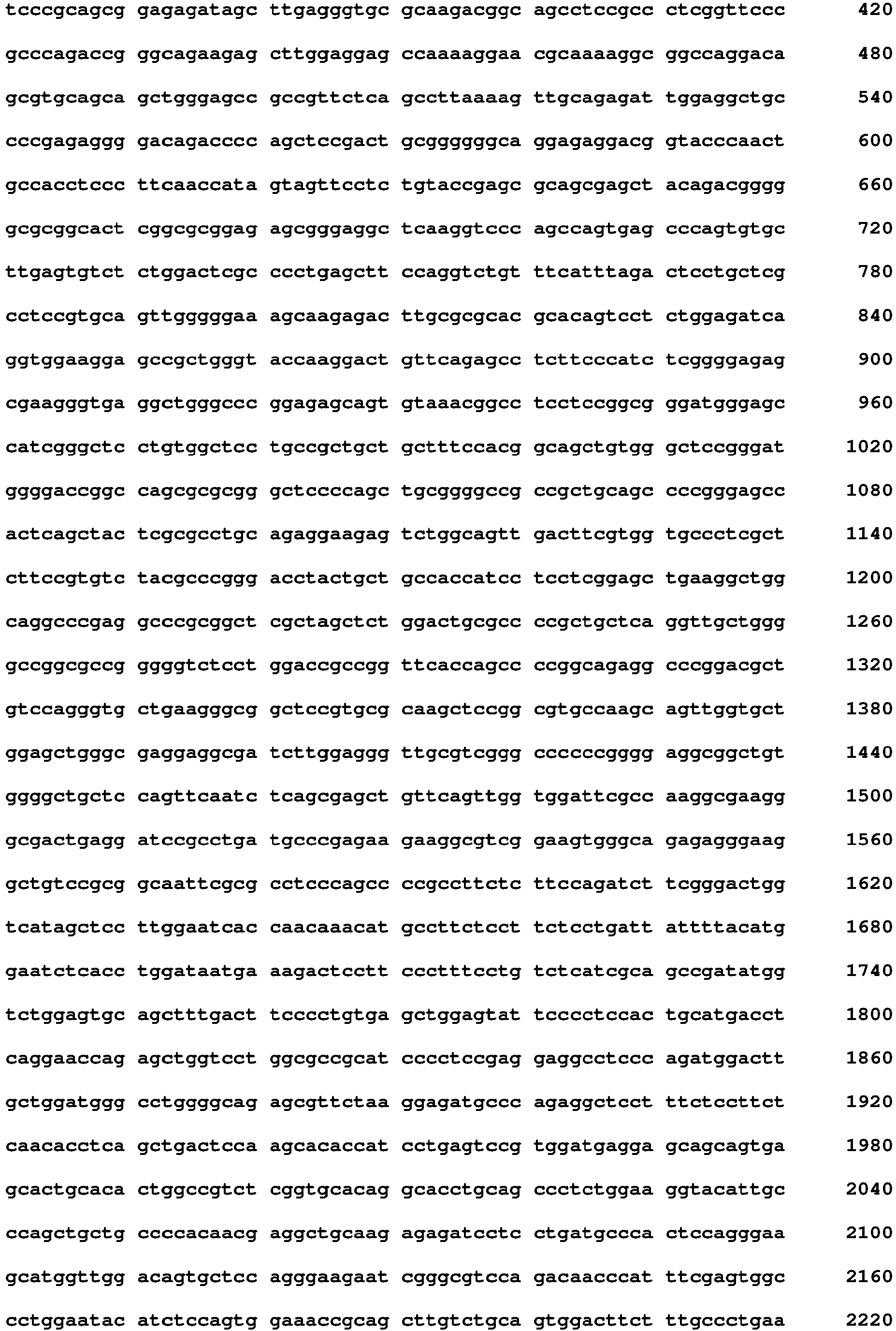 Figure imgb0016