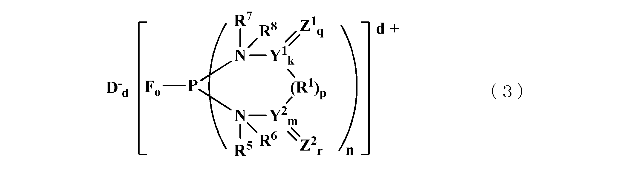Figure JPOXMLDOC01-appb-C000010