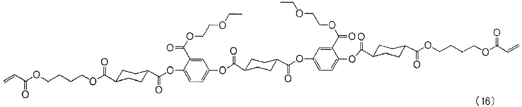 Figure imgb0016