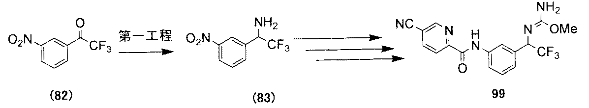 Figure JPOXMLDOC01-appb-C000031