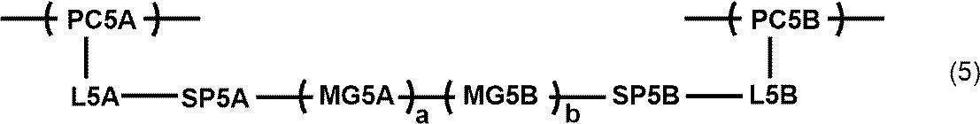 Figure JPOXMLDOC01-appb-C000054