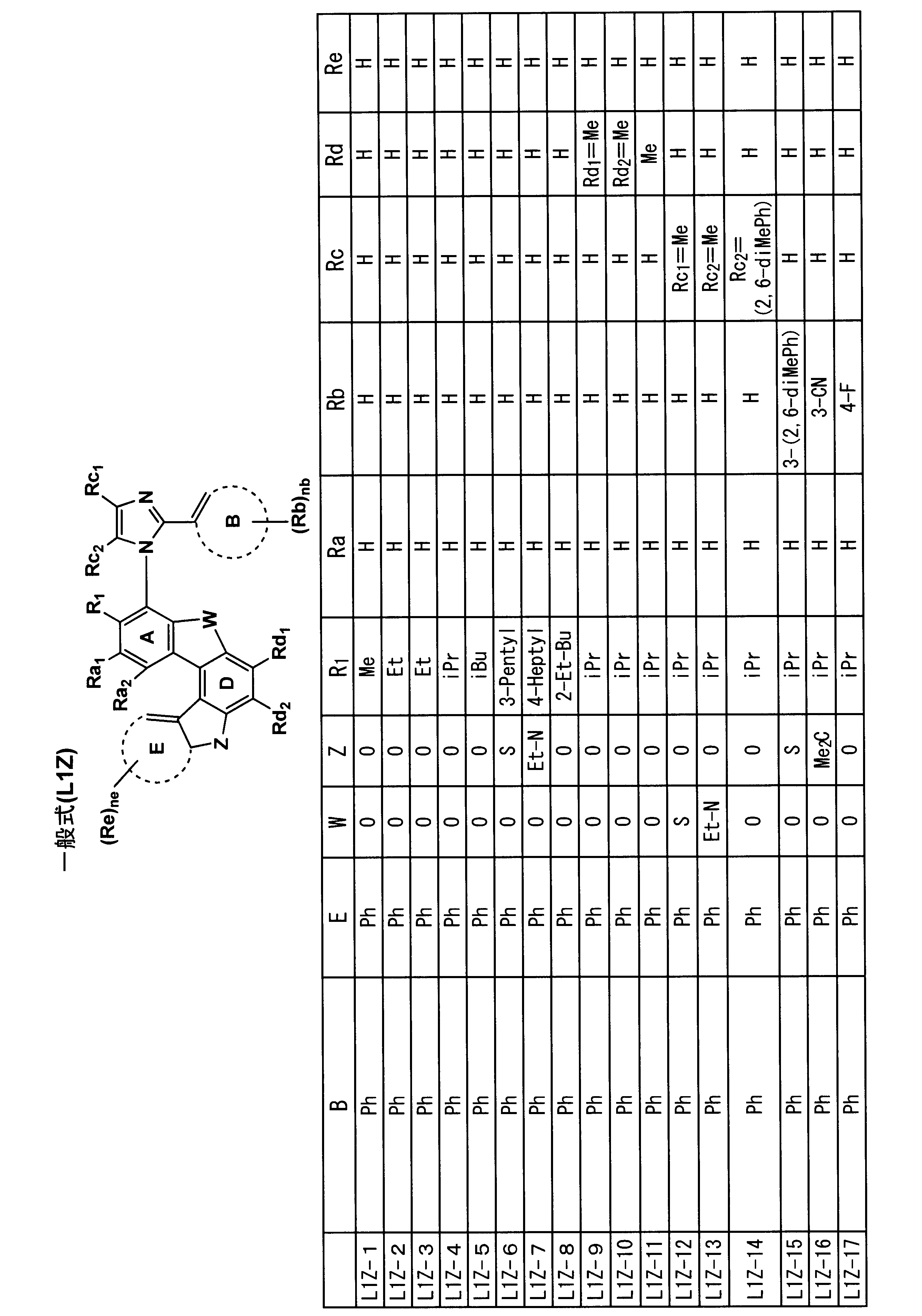 Figure JPOXMLDOC01-appb-C000069