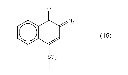 Figure JPOXMLDOC01-appb-C000017