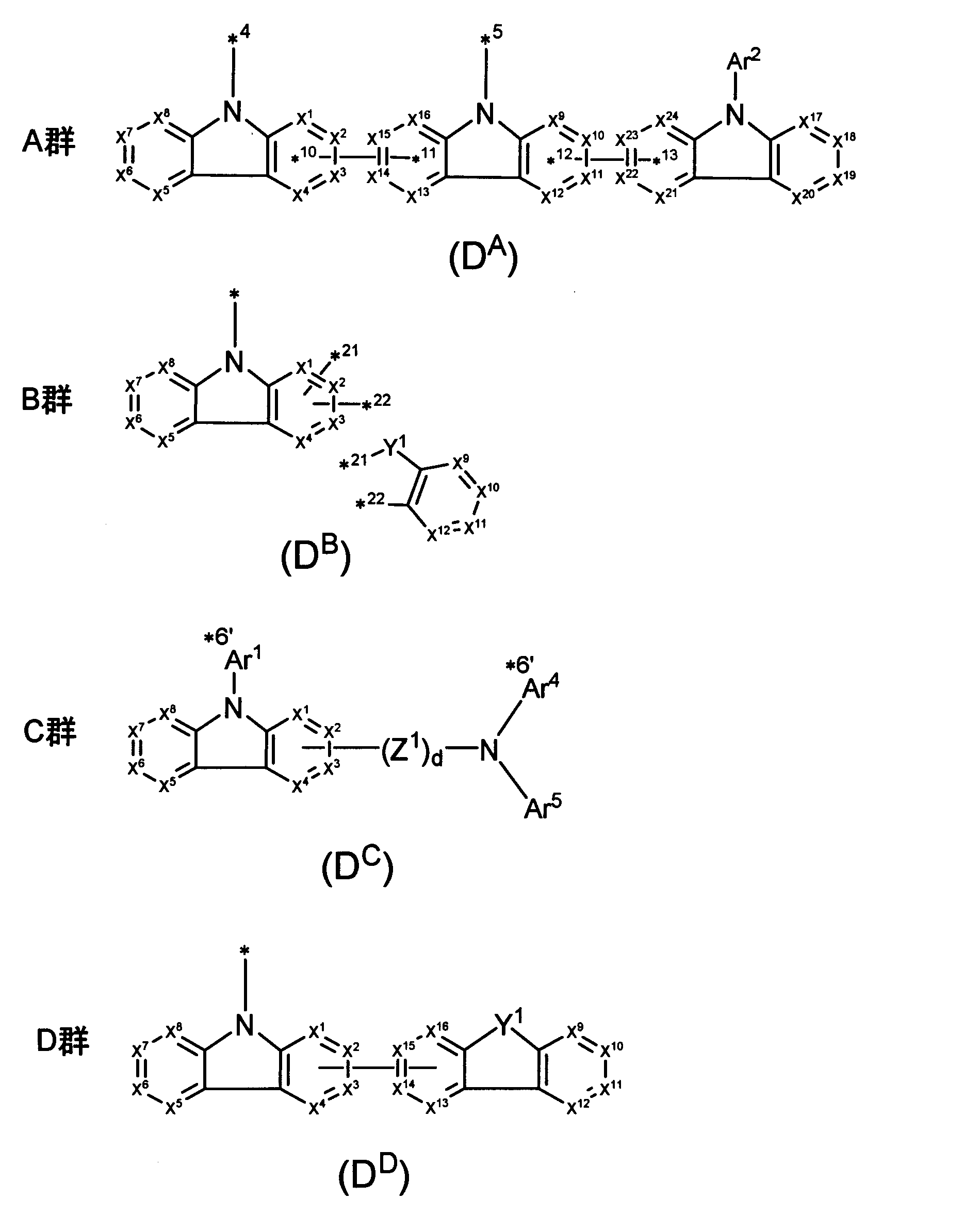 Figure JPOXMLDOC01-appb-C000002