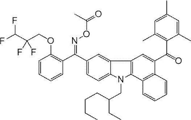 Figure JPOXMLDOC01-appb-C000008