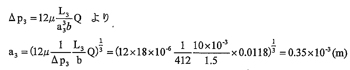 Figure JPOXMLDOC01-appb-I000016