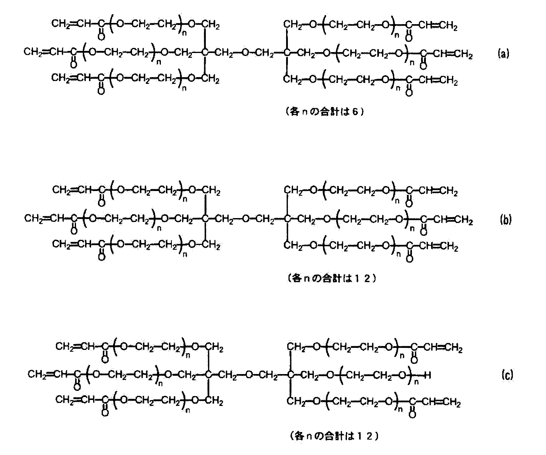 Figure JPOXMLDOC01-appb-C000030