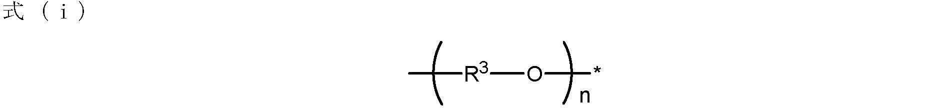 Figure JPOXMLDOC01-appb-C000006