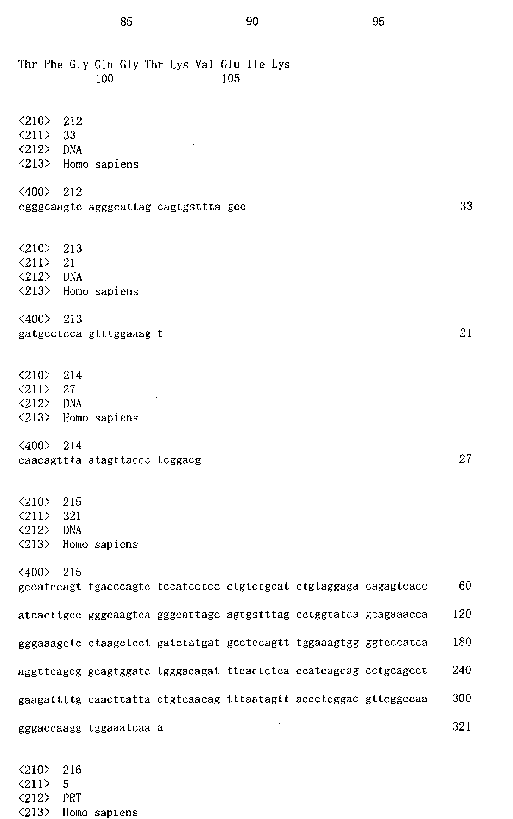 Figure imgb0089