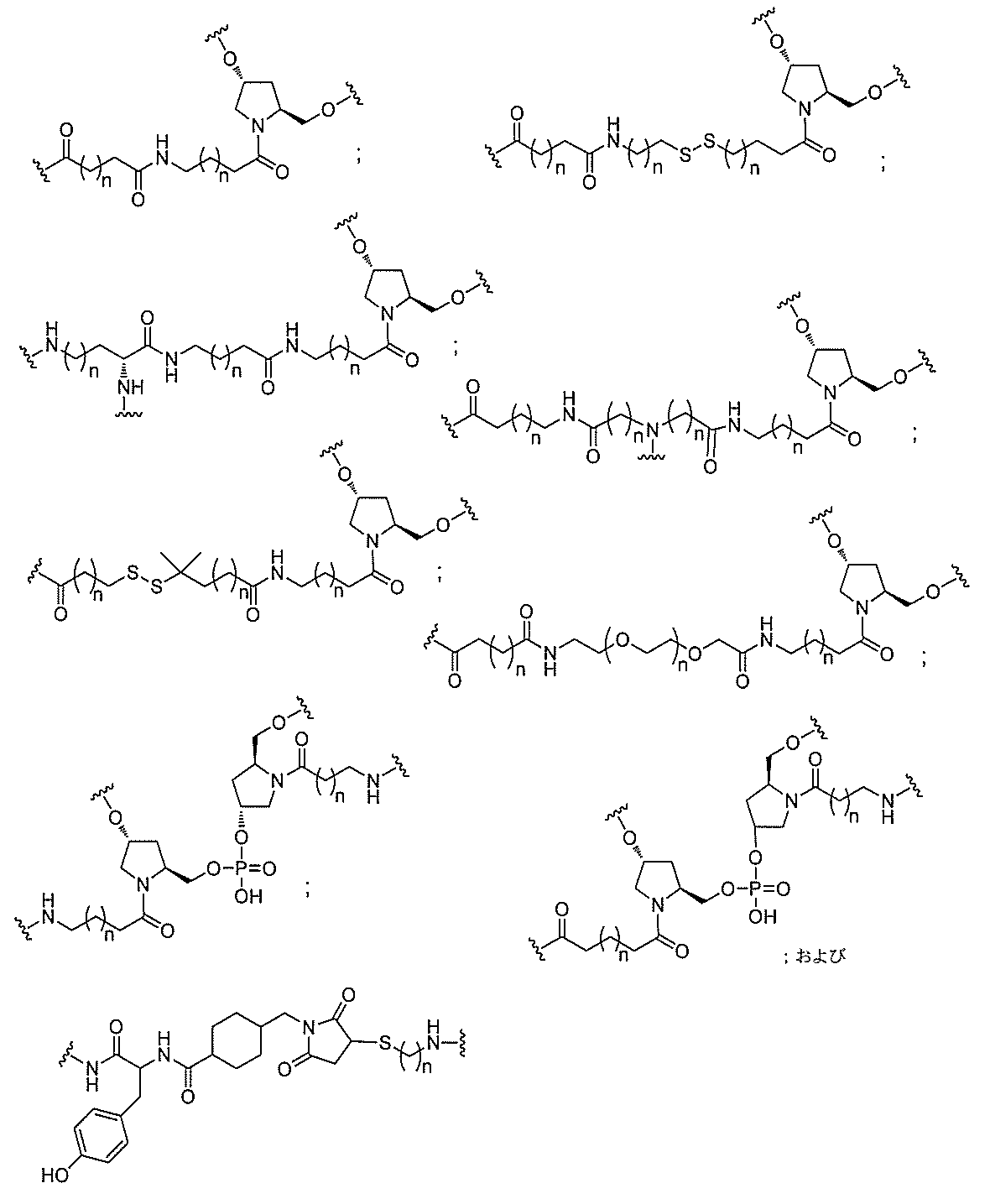 Figure 2022017514000557