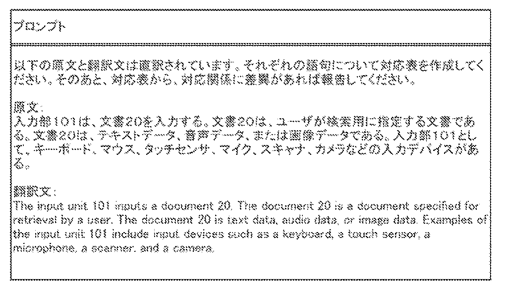 Figure JPOXMLDOC01-appb-T000004