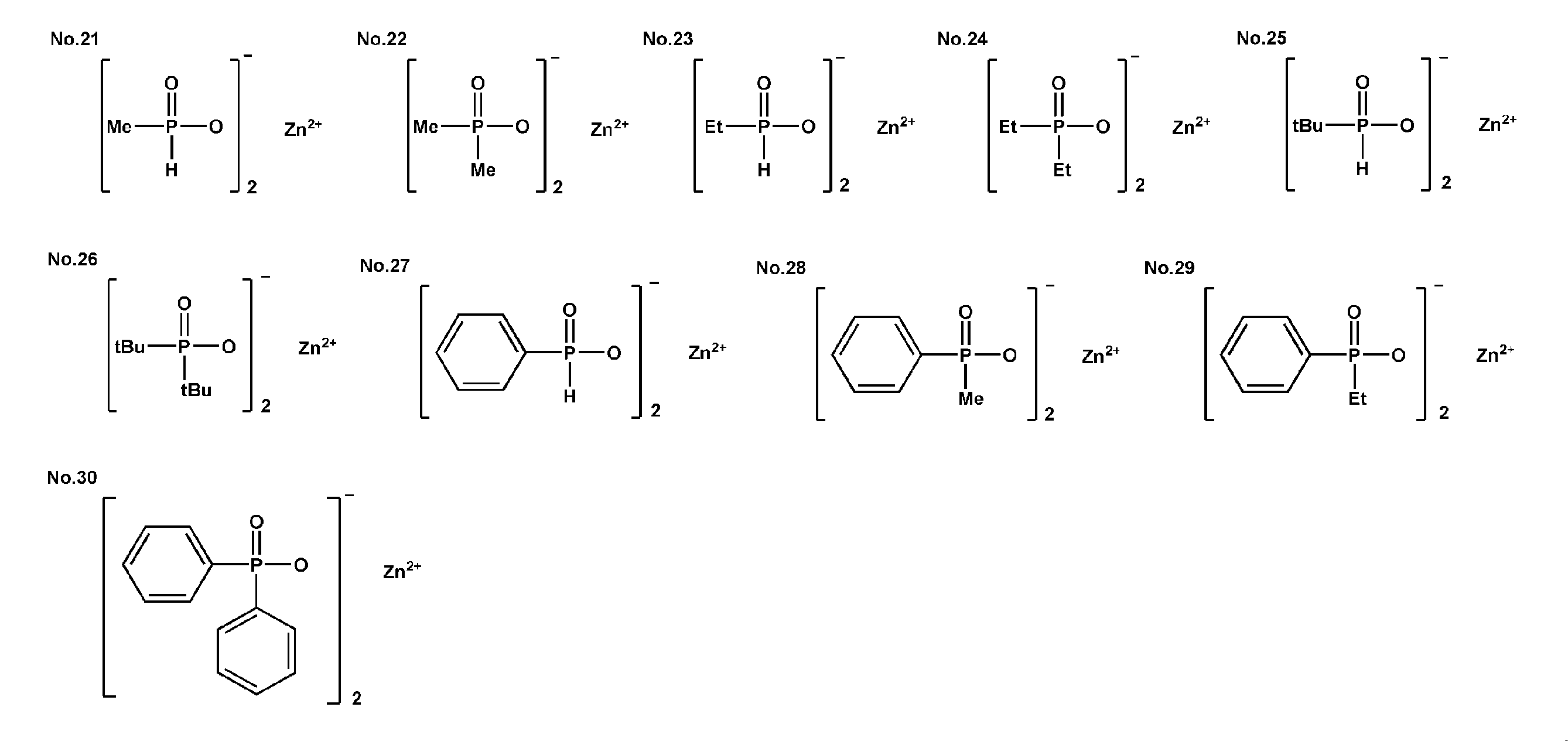 Figure JPOXMLDOC01-appb-C000007