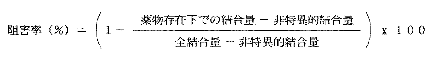 Figure JPOXMLDOC01-appb-M000010