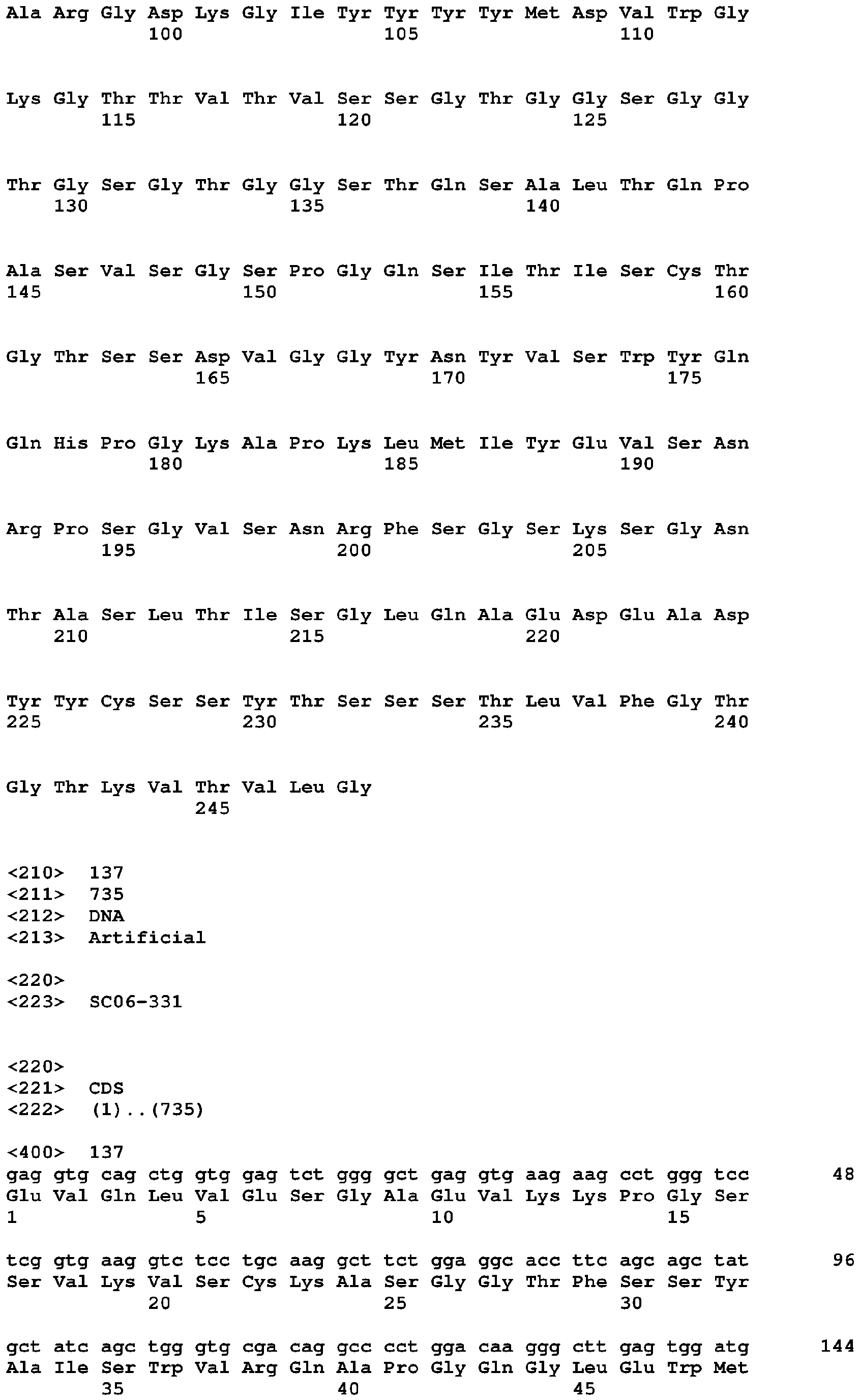 Figure imgb0454