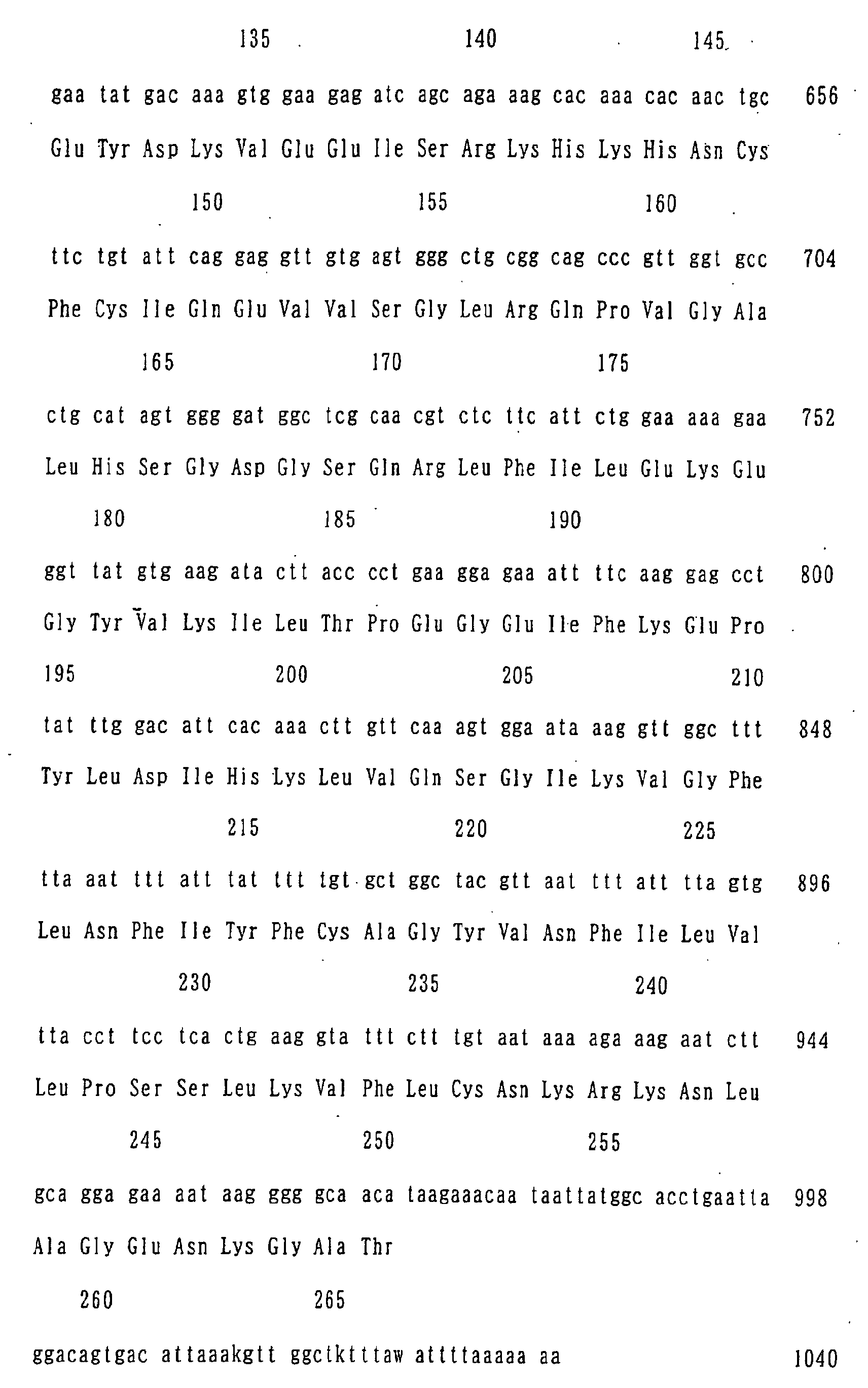 Figure 04590001