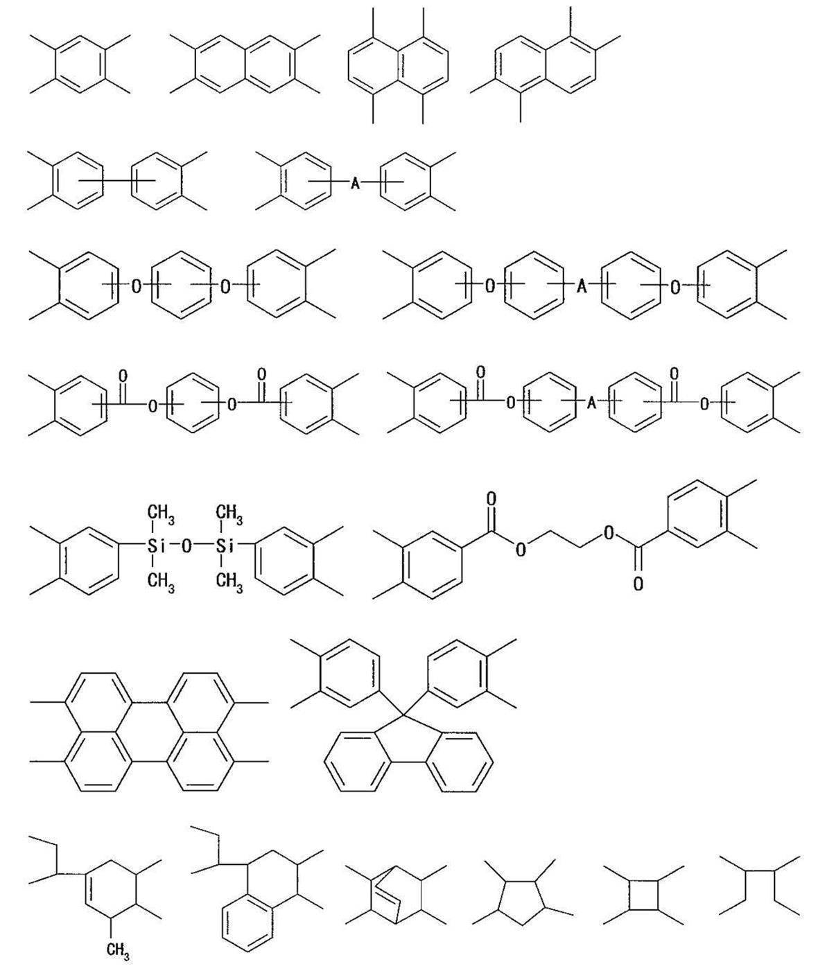 Figure JPOXMLDOC01-appb-C000004