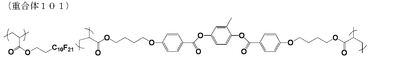 Figure JPOXMLDOC01-appb-C000046