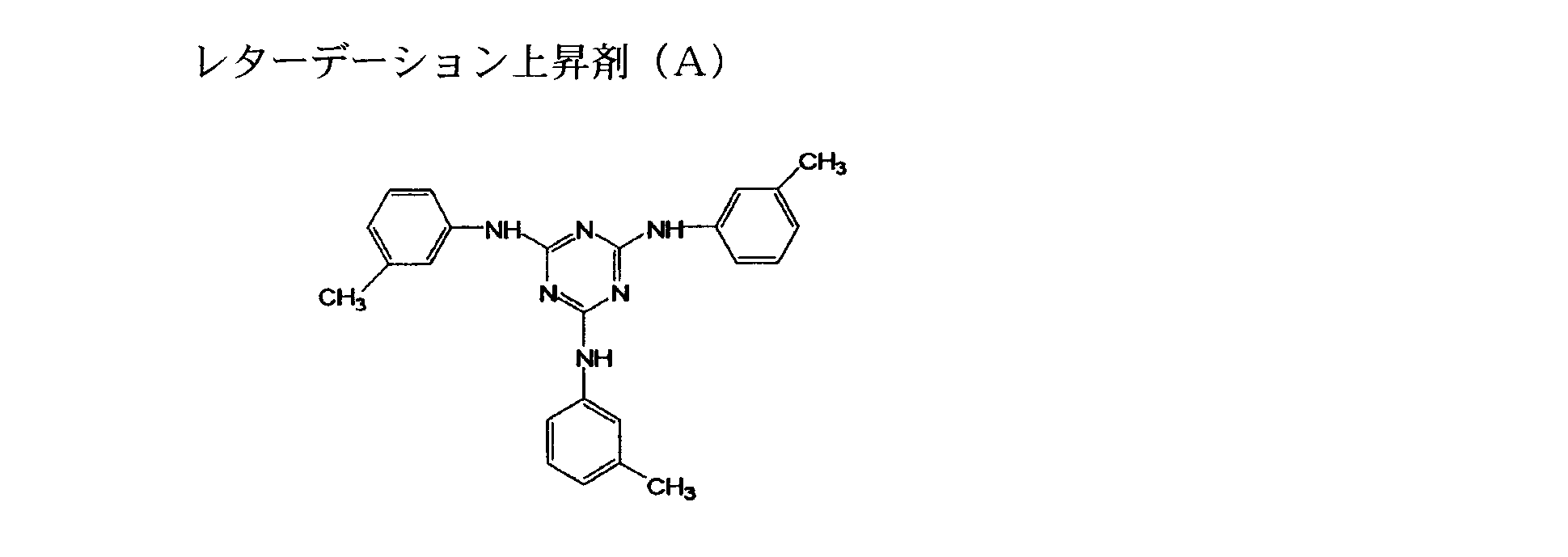 Figure JPOXMLDOC01-appb-C000024