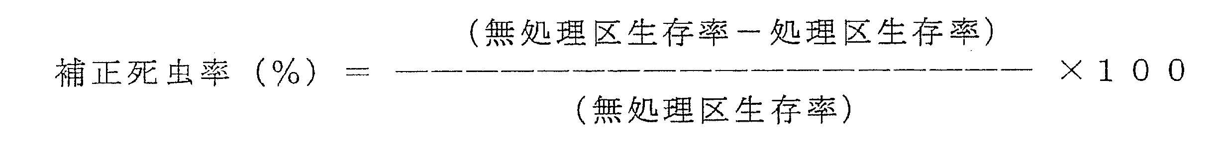 Figure JPOXMLDOC01-appb-M000068