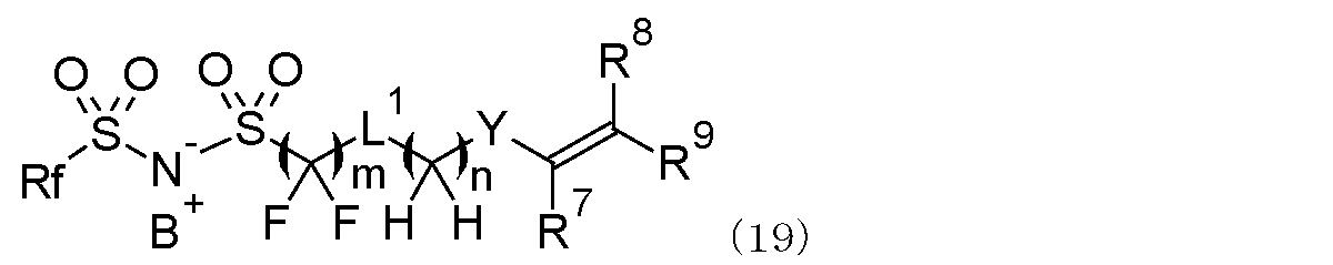 Figure JPOXMLDOC01-appb-C000079