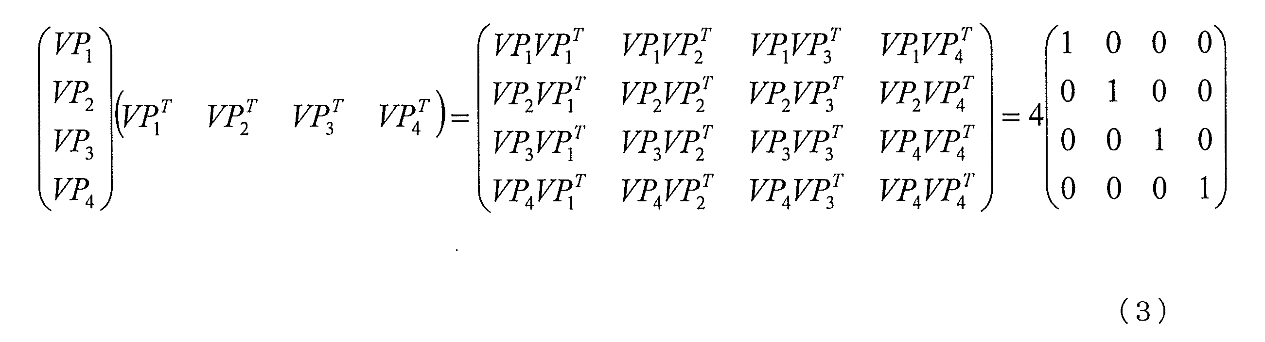 Figure JPOXMLDOC01-appb-M000003
