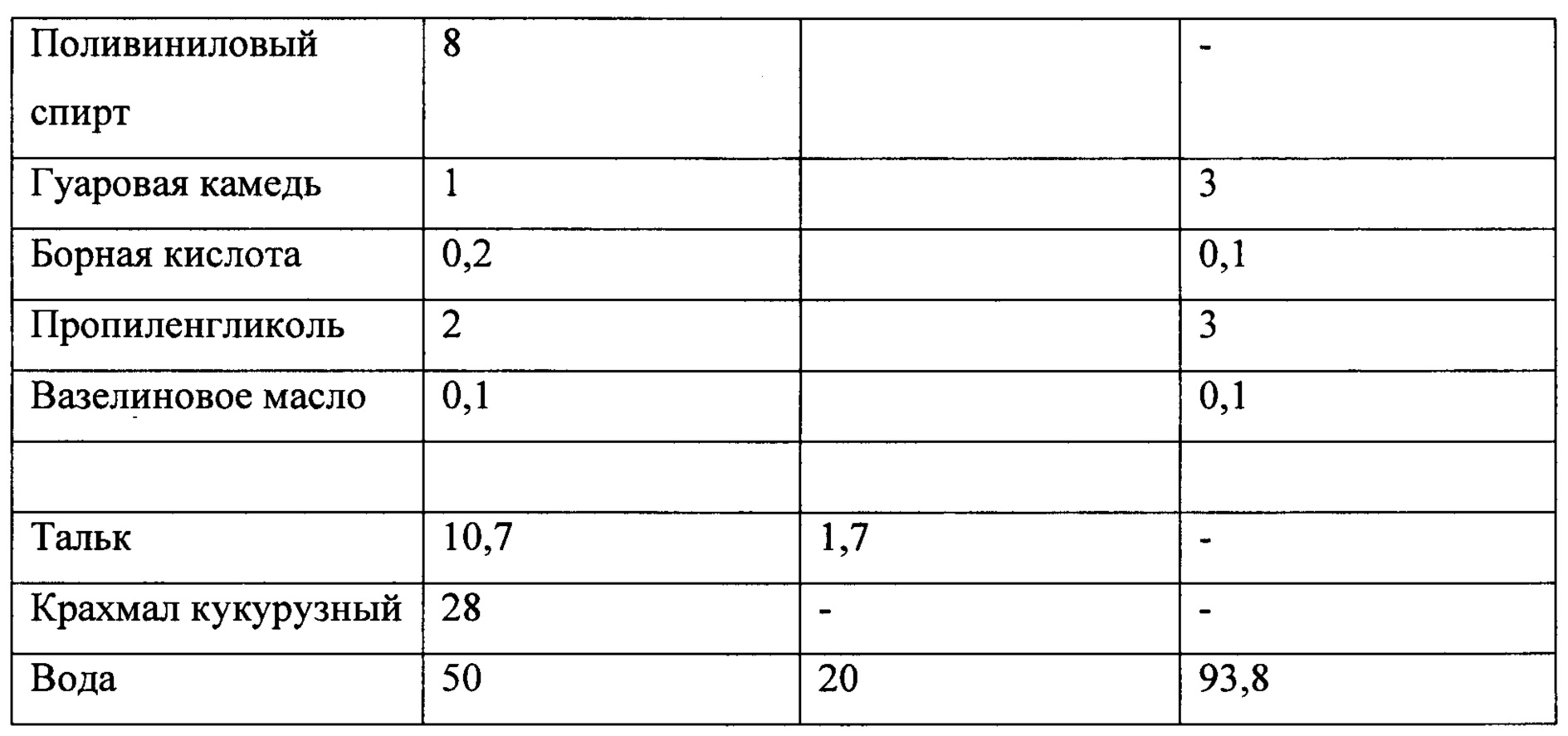 Figure 00000004