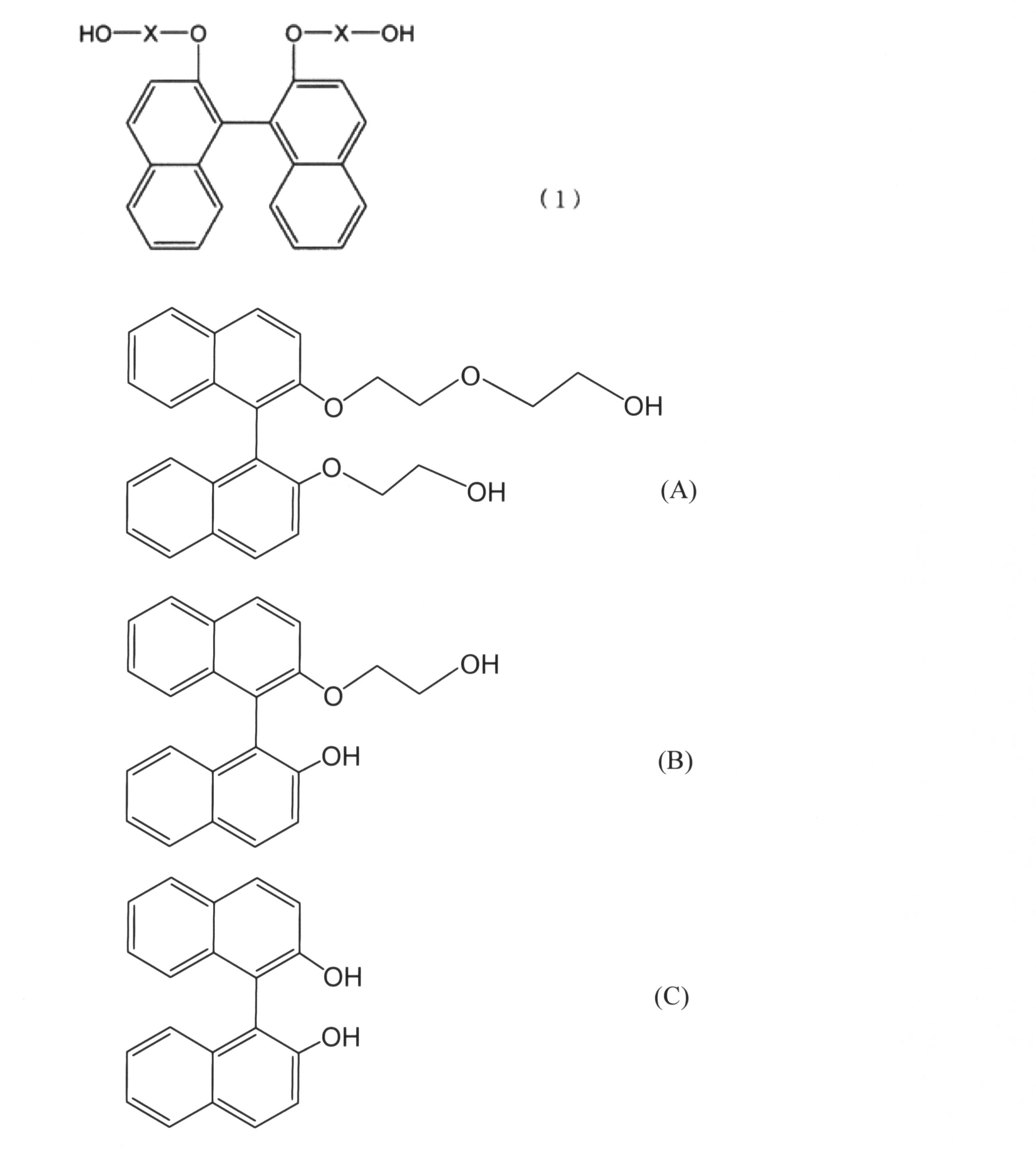 Figure JPOXMLDOC01-appb-C000007