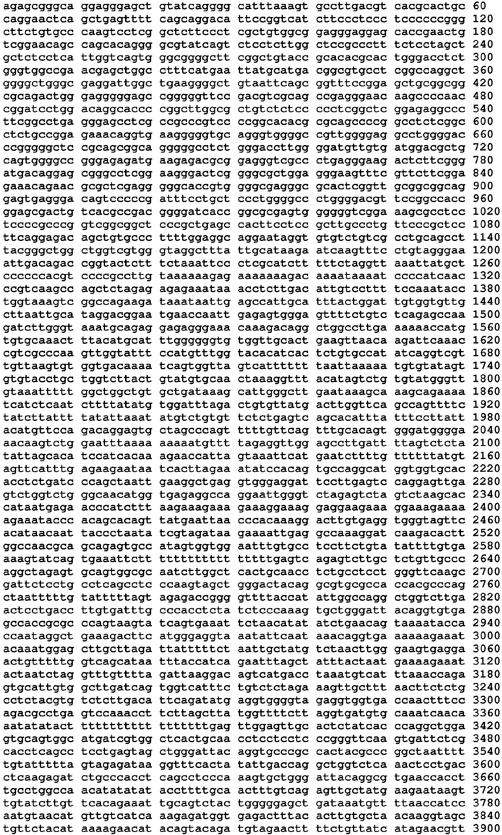 Figure imgb0051