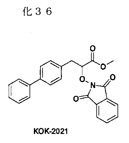 Figure JPOXMLDOC01-appb-C000045