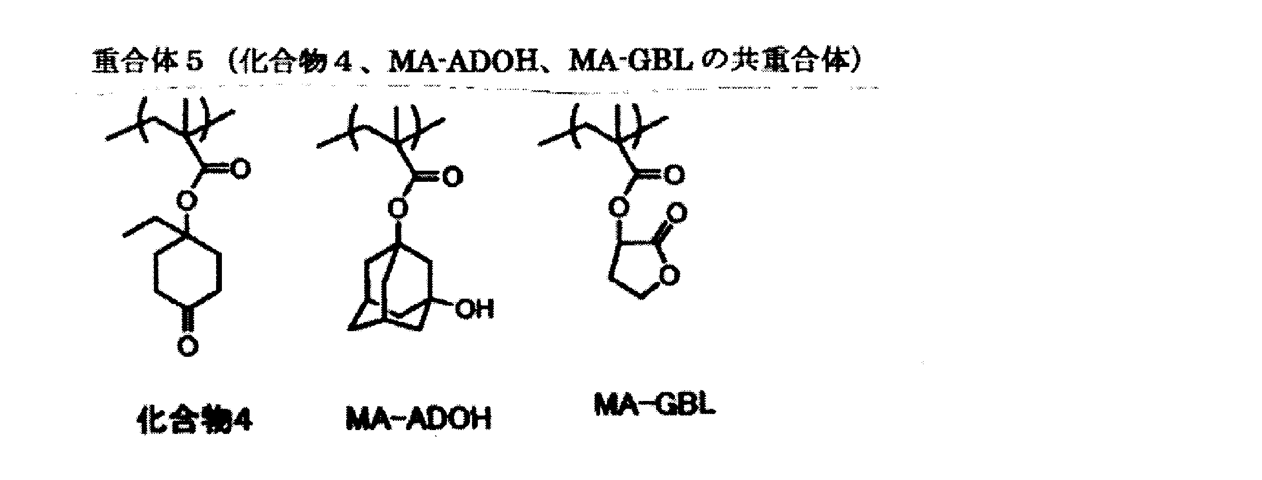 Figure JPOXMLDOC01-appb-C000044