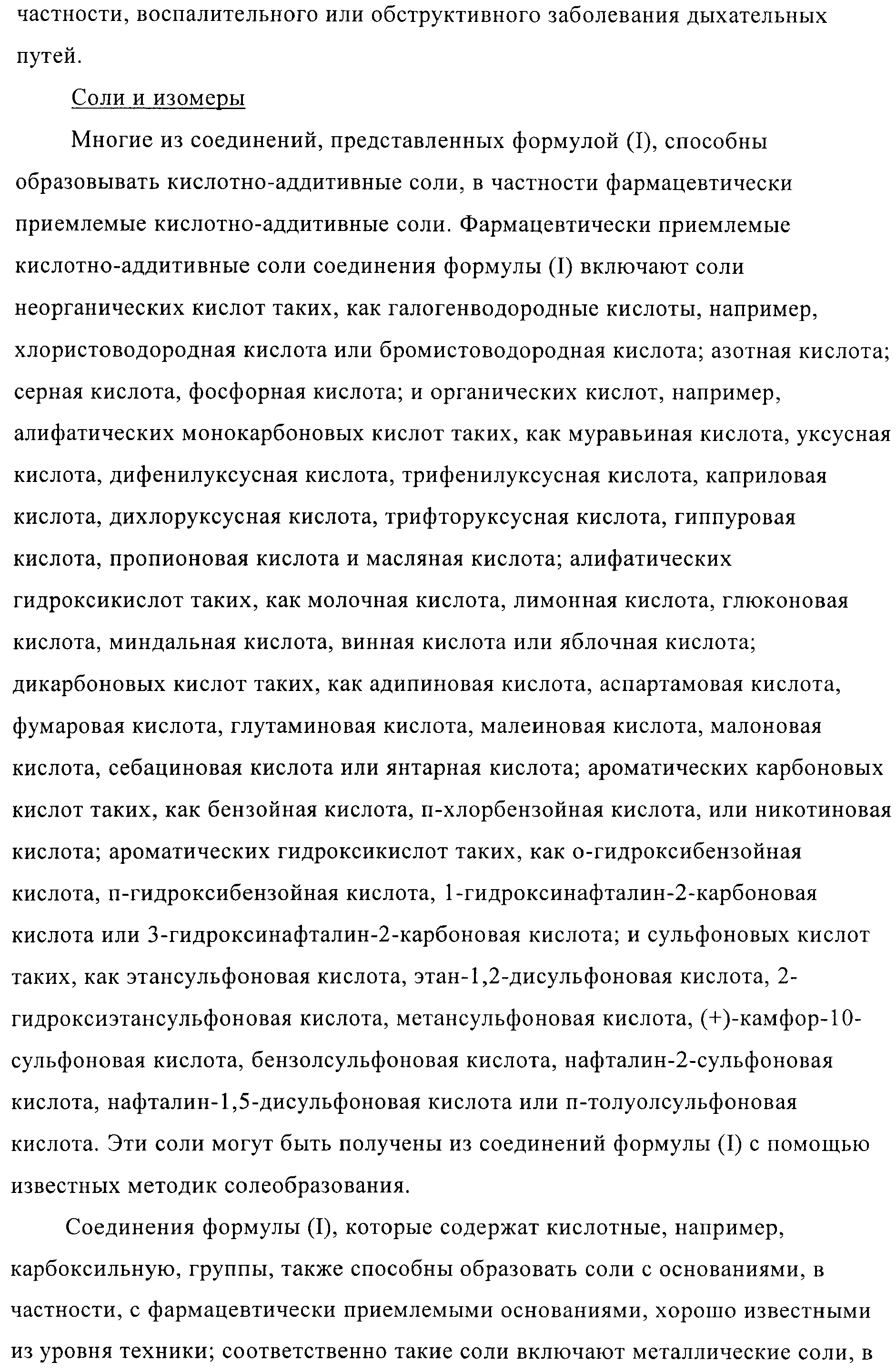 Figure 00000011