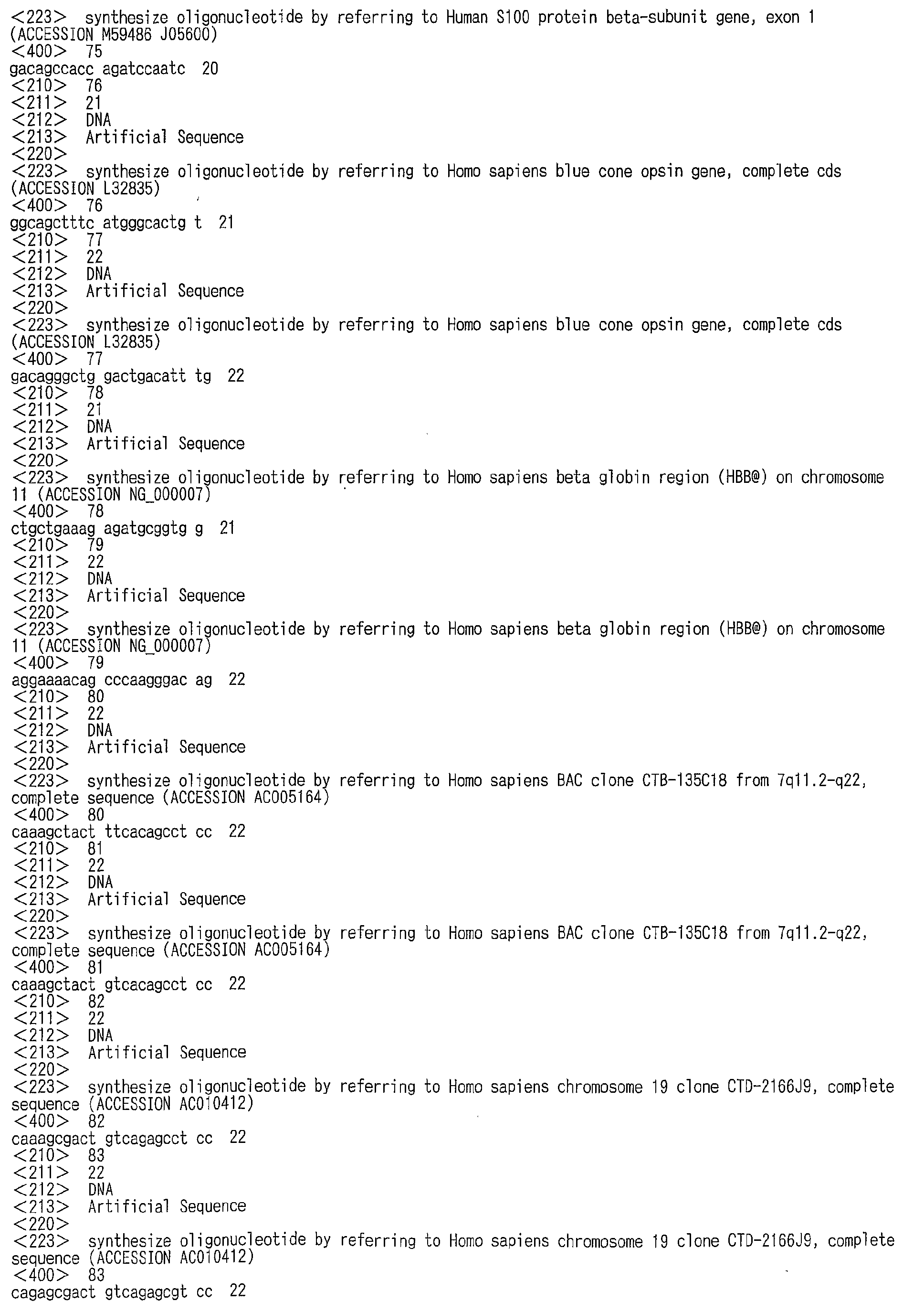 Figure 01210001