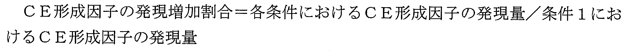 Figure JPOXMLDOC01-appb-M000002