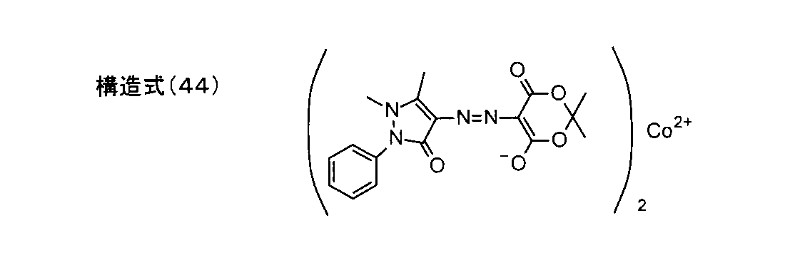 Figure JPOXMLDOC01-appb-C000049