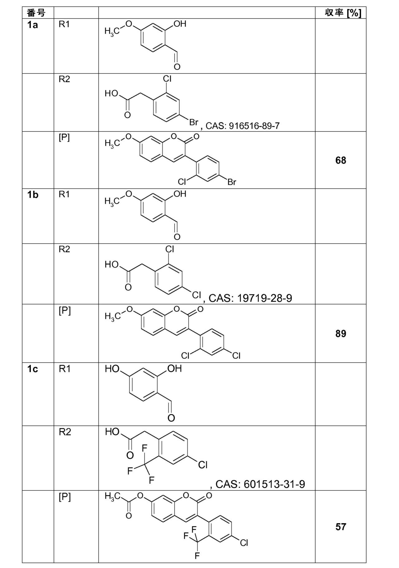 Figure 0007150737000161